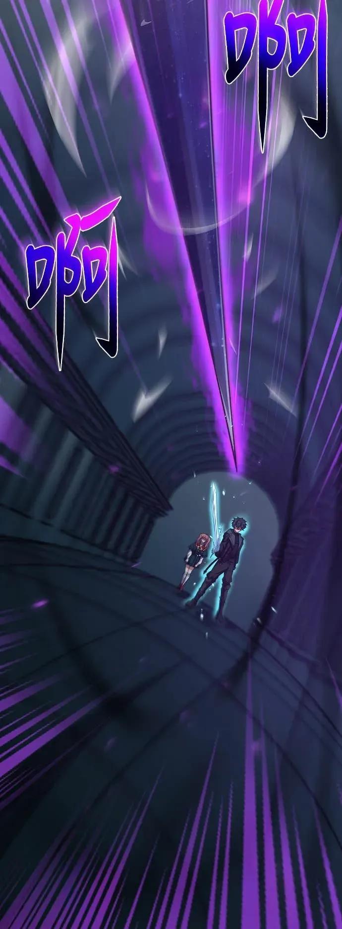《时空魔导师：从零开始》[第53话] 能看透一切的双眼 第54页