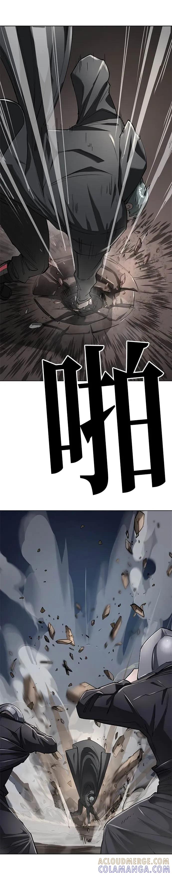 《宇宙天魔 3077》第57话 第31页