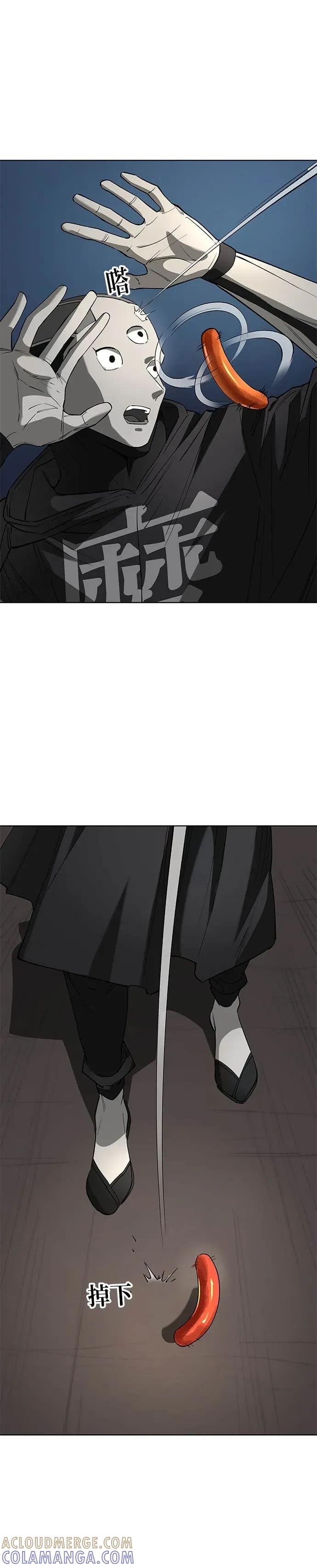 《宇宙天魔 3077》第57话 第49页