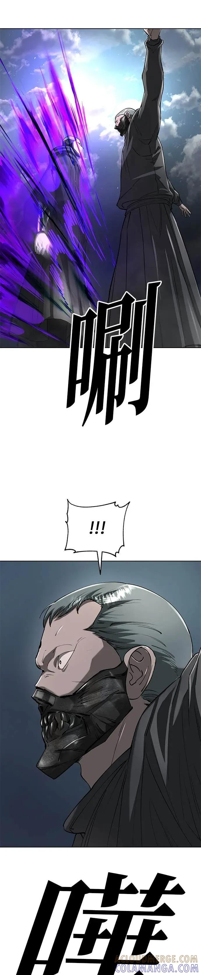 《宇宙天魔 3077》第57话 第19页
