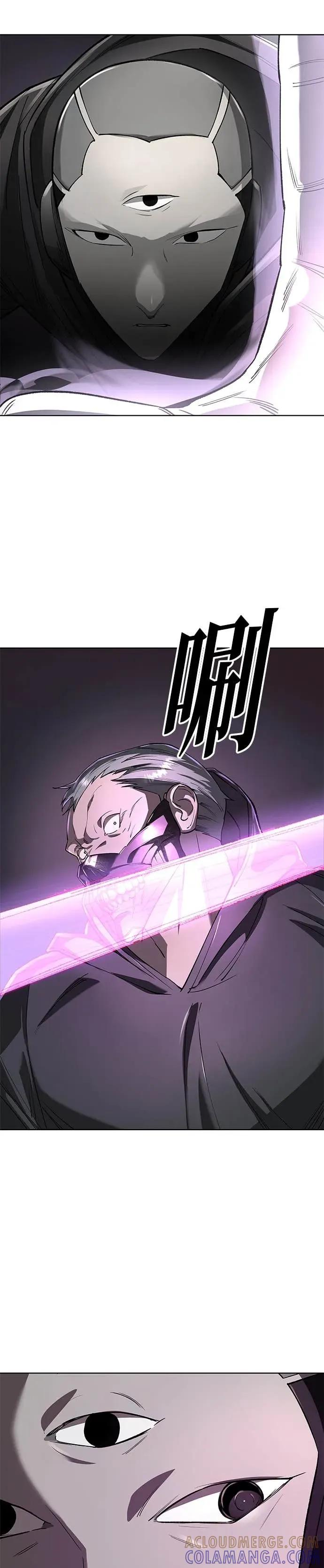 《宇宙天魔 3077》第57话 第25页