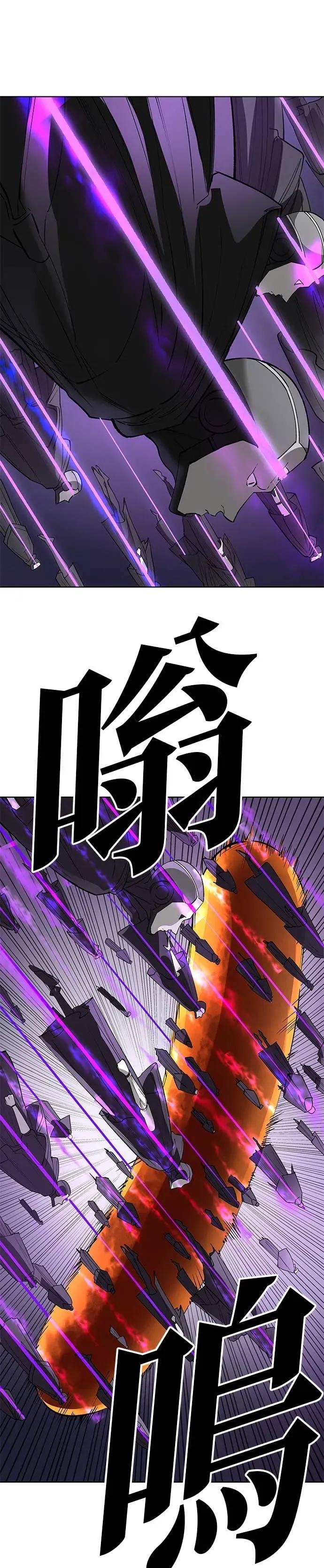 《宇宙天魔 3077》第57话 第47页