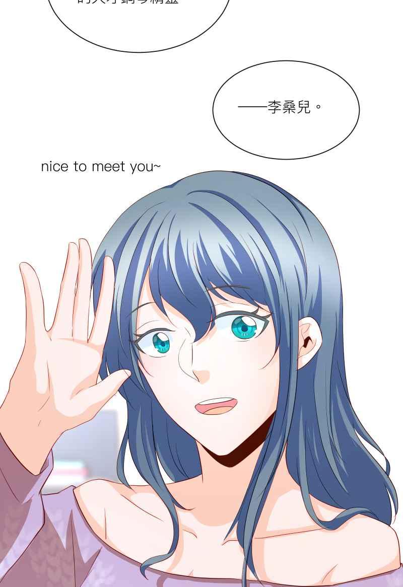 《隐之声》chapter20：珍贵的宝藏 第40页
