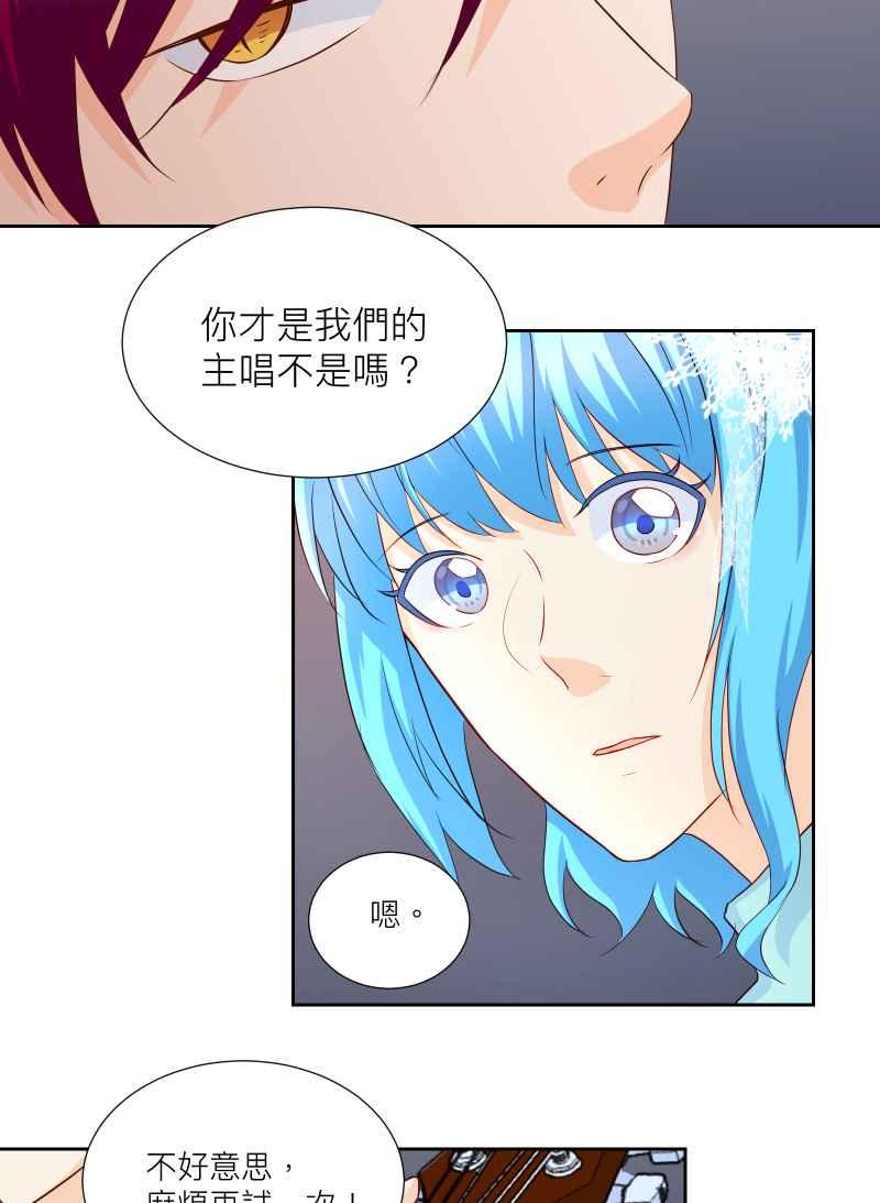 《隐之声》chapter21：隐骨 第26页