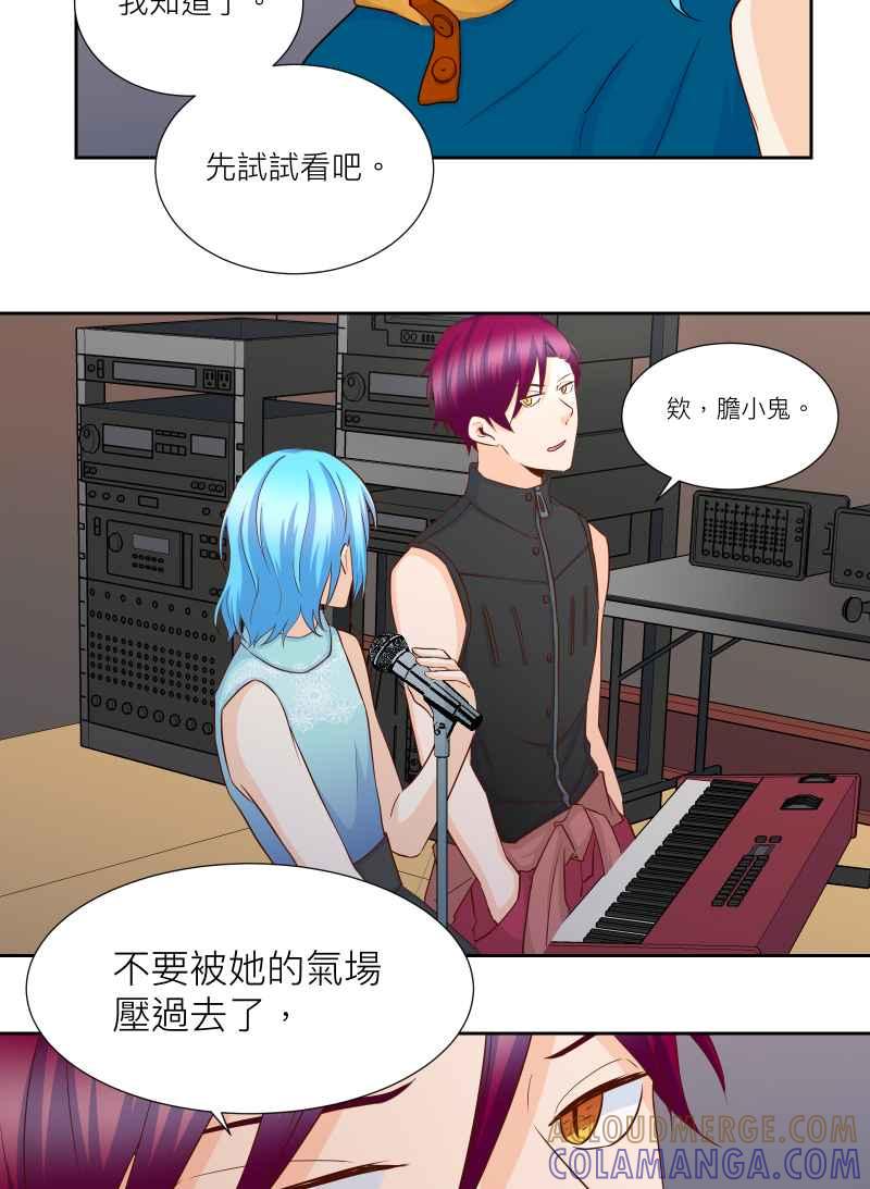 《隐之声》chapter21：隐骨 第25页