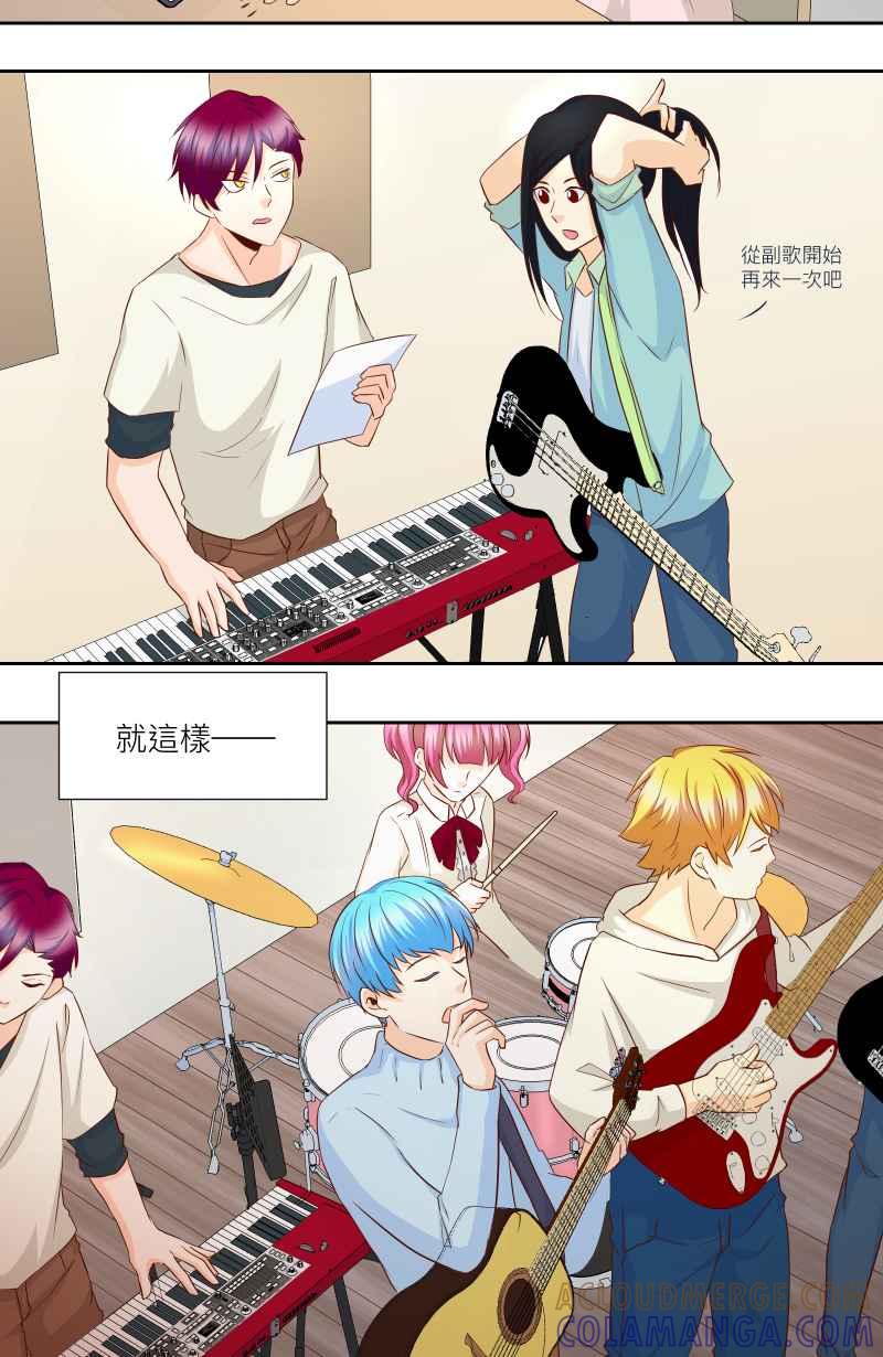 《隐之声》chapter21：隐骨 第10页