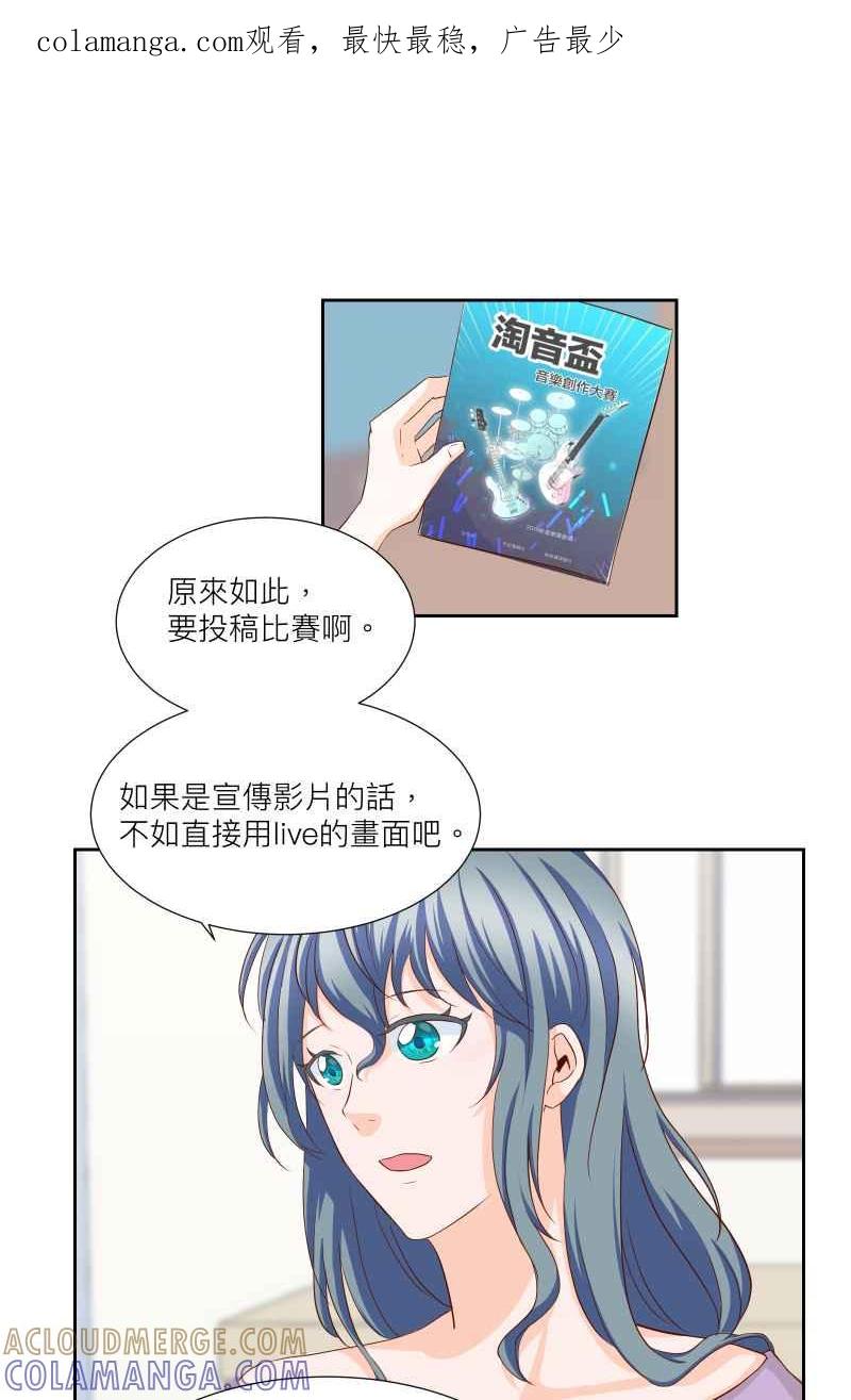 《隐之声》chapter21：隐骨 第1页