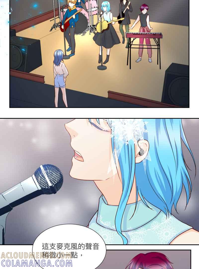 《隐之声》chapter21：隐骨 第13页