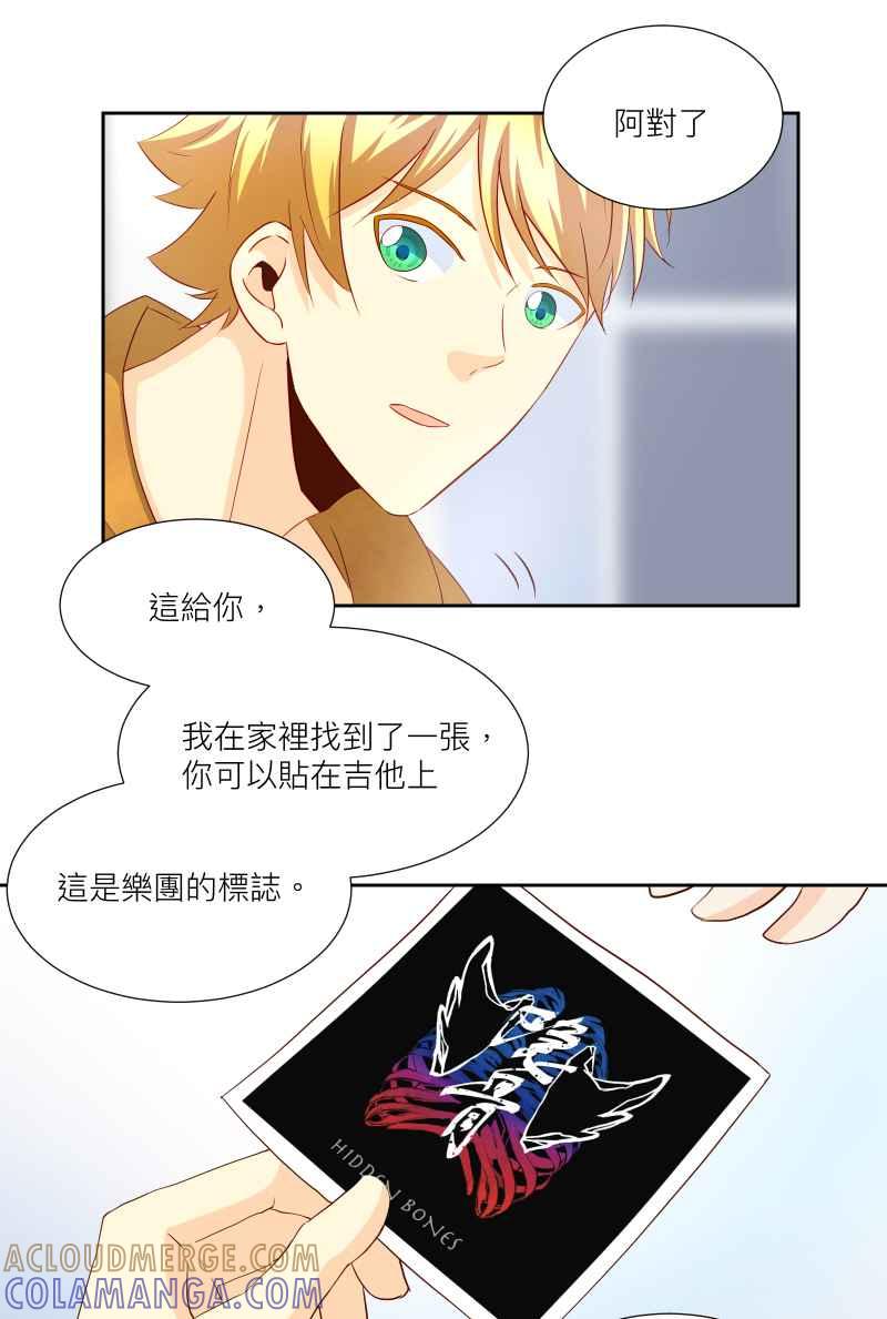 《隐之声》chapter21：隐骨 第34页