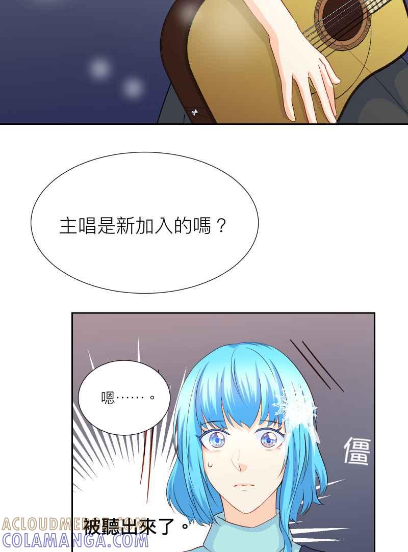 《隐之声》chapter21：隐骨 第19页