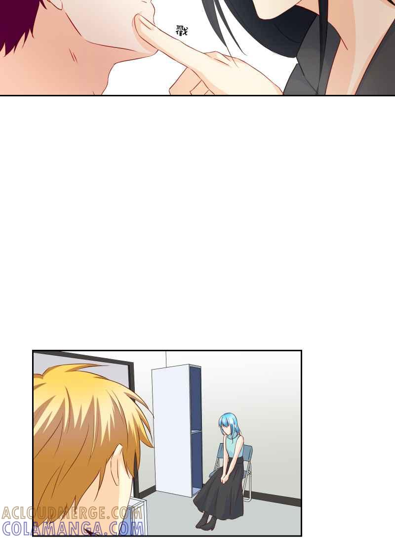 《隐之声》chapter21：隐骨 第31页