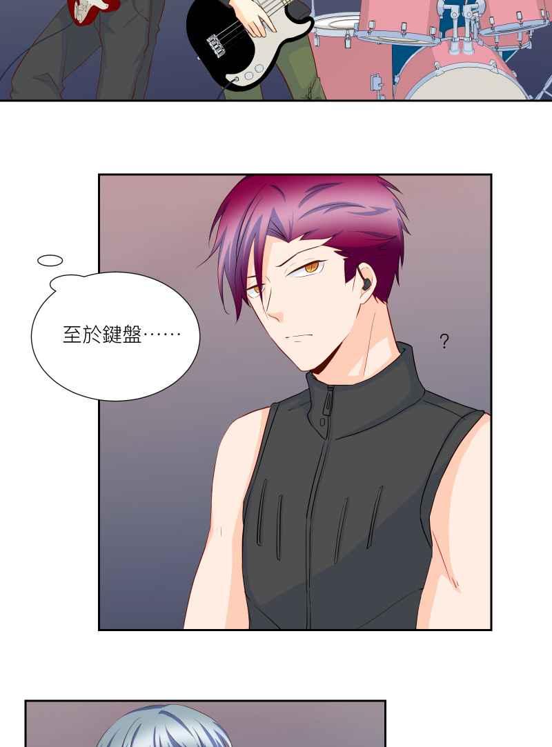 《隐之声》chapter21：隐骨 第17页