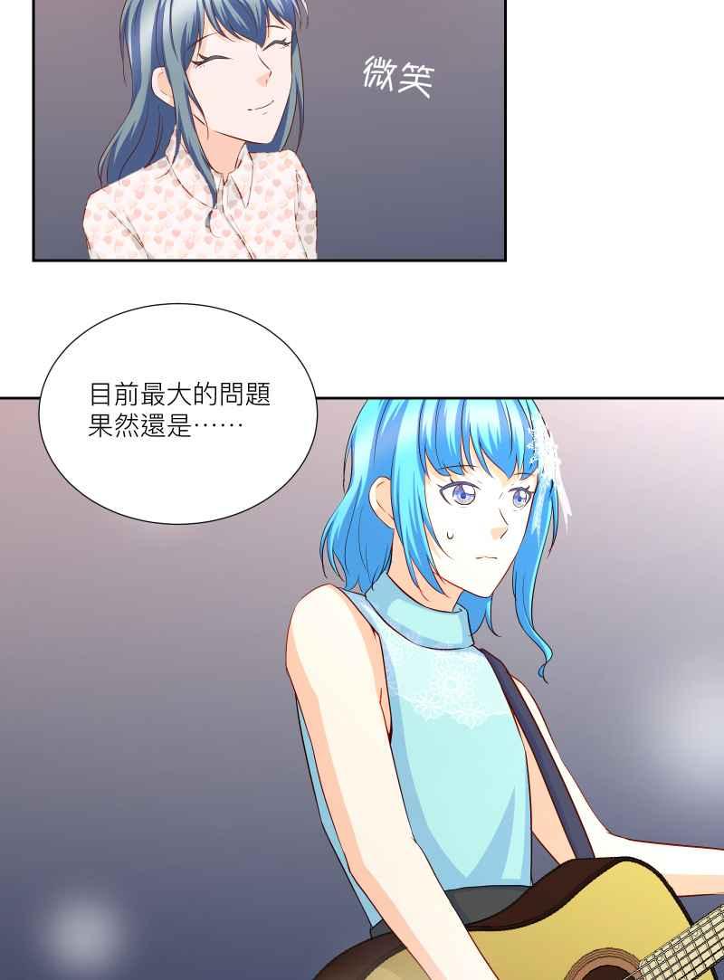 《隐之声》chapter21：隐骨 第18页