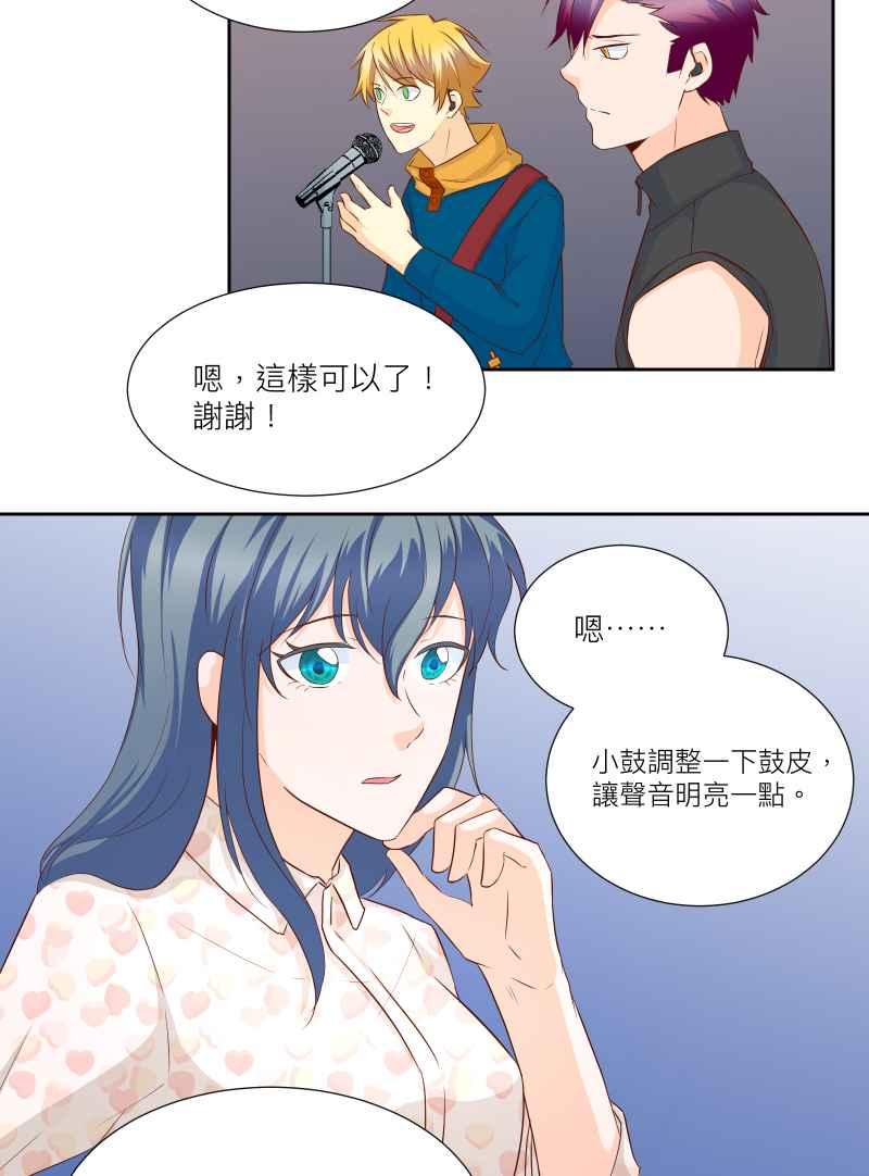 《隐之声》chapter21：隐骨 第14页