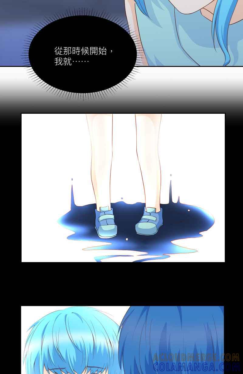 《隐之声》chapter22：LIVE HOUSE（1） 第9页