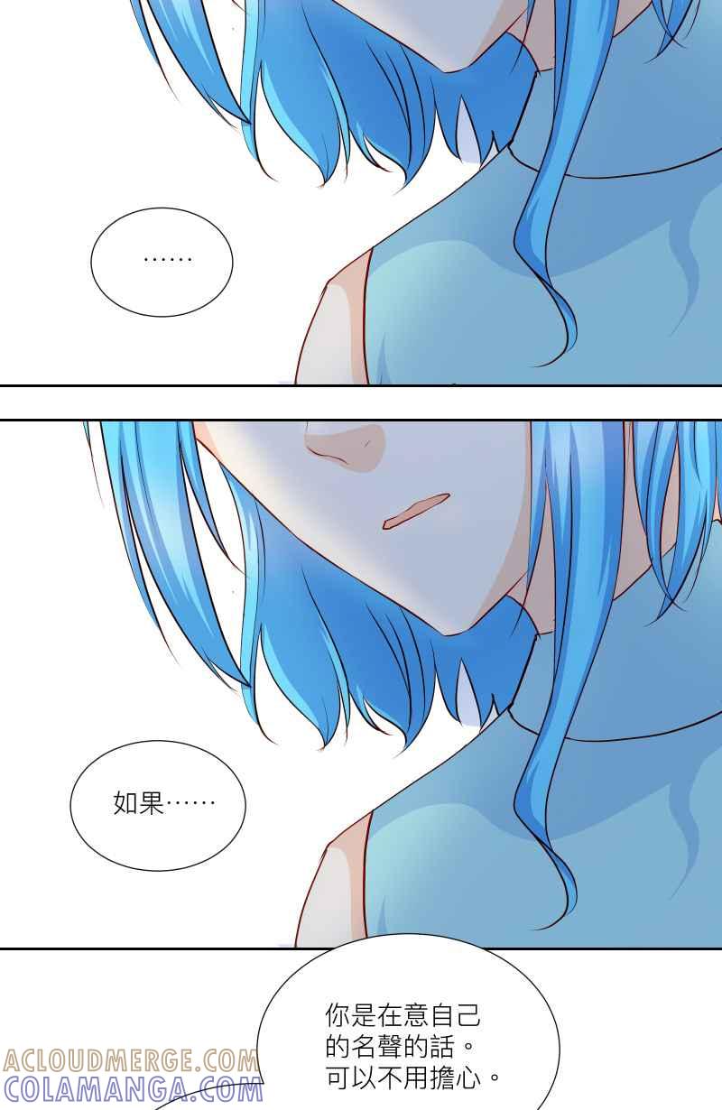 《隐之声》chapter22：LIVE HOUSE（1） 第13页