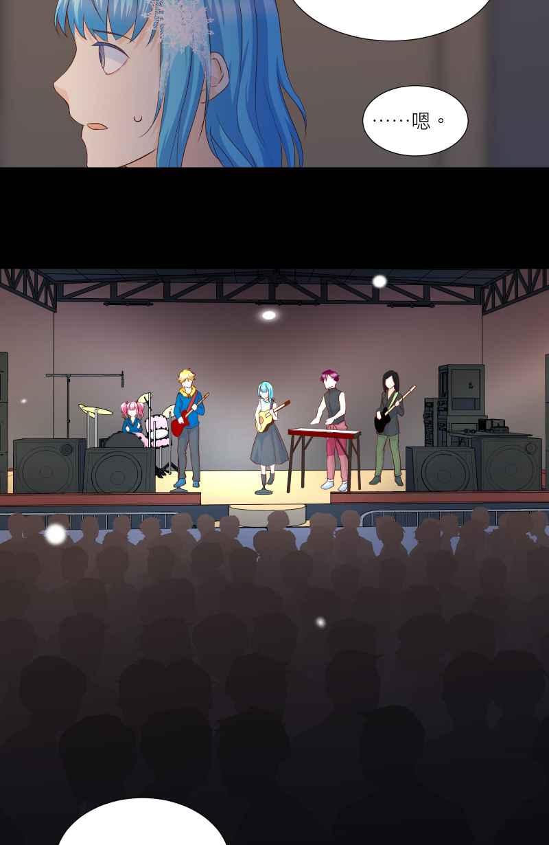 《隐之声》chapter22：LIVE HOUSE（1） 第26页