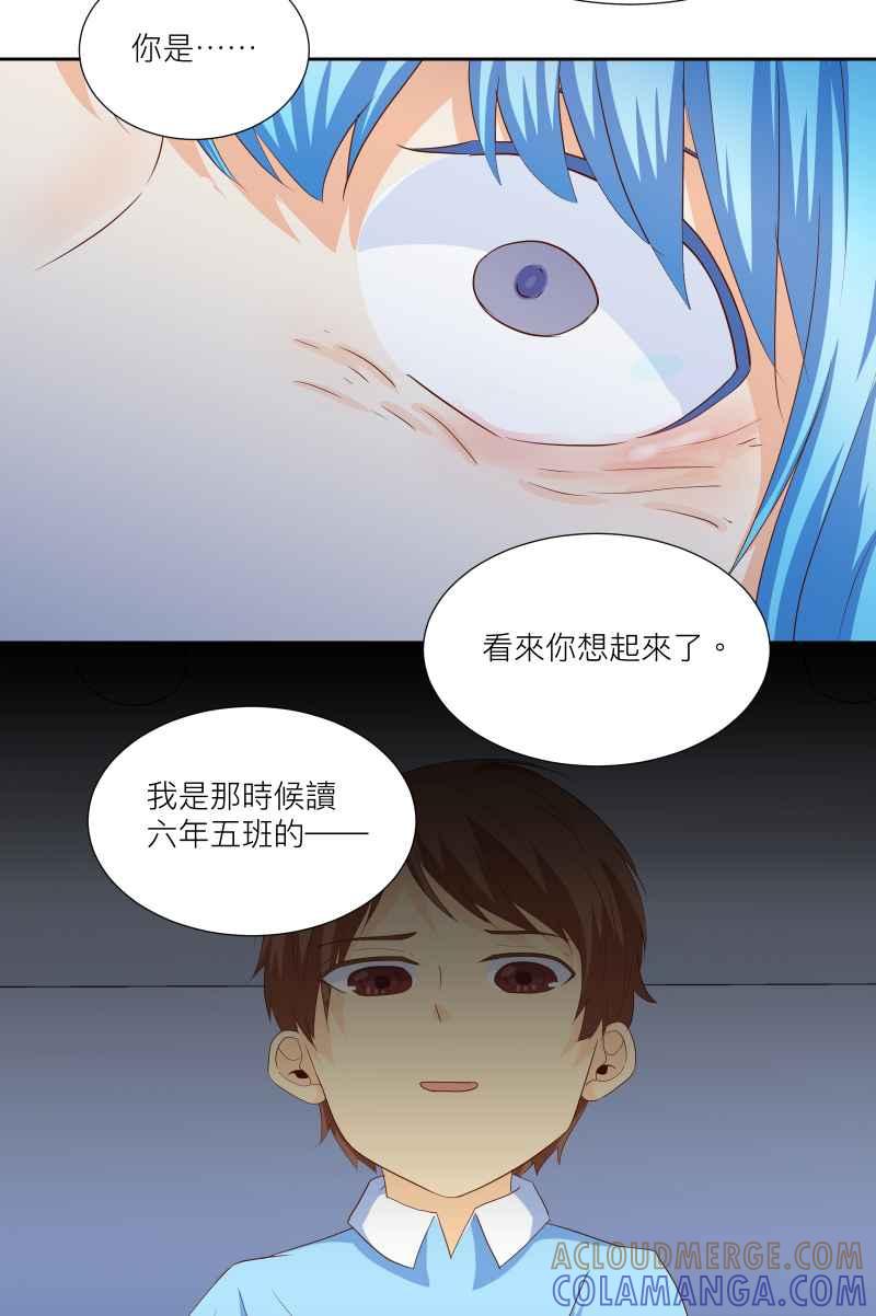 《隐之声》chapter22：LIVE HOUSE（1） 第3页