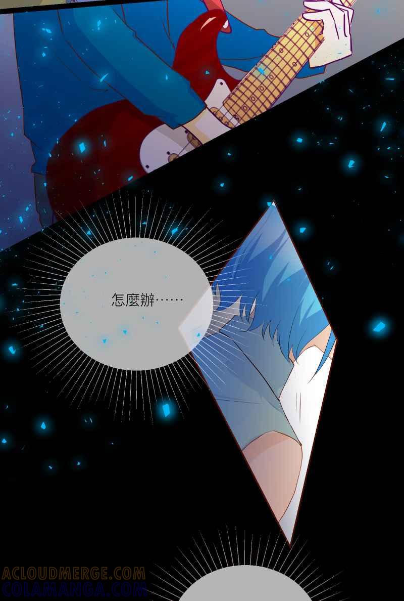 《隐之声》chapter22：LIVE HOUSE（1） 第31页