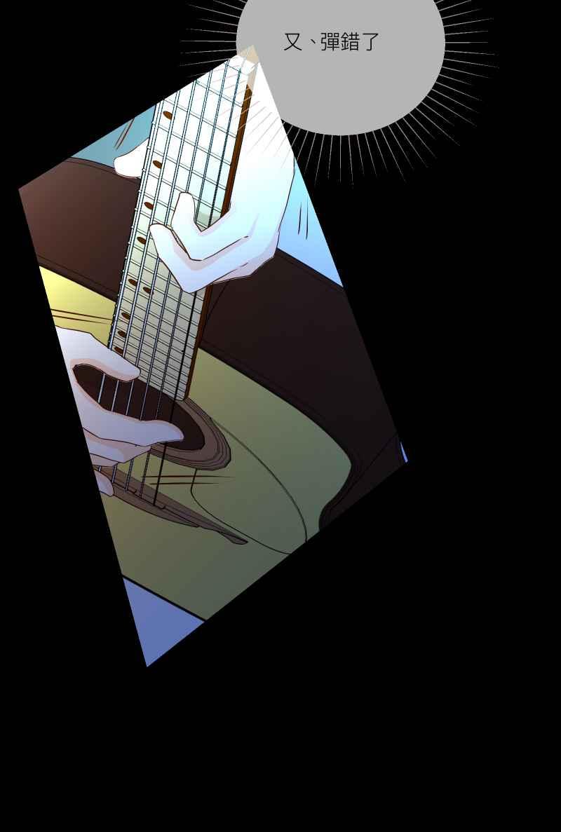 《隐之声》chapter22：LIVE HOUSE（1） 第32页