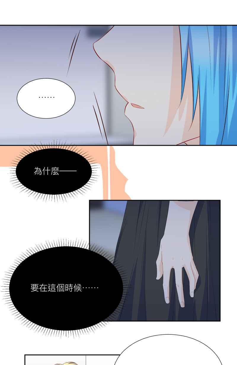 《隐之声》chapter22：LIVE HOUSE（1） 第6页