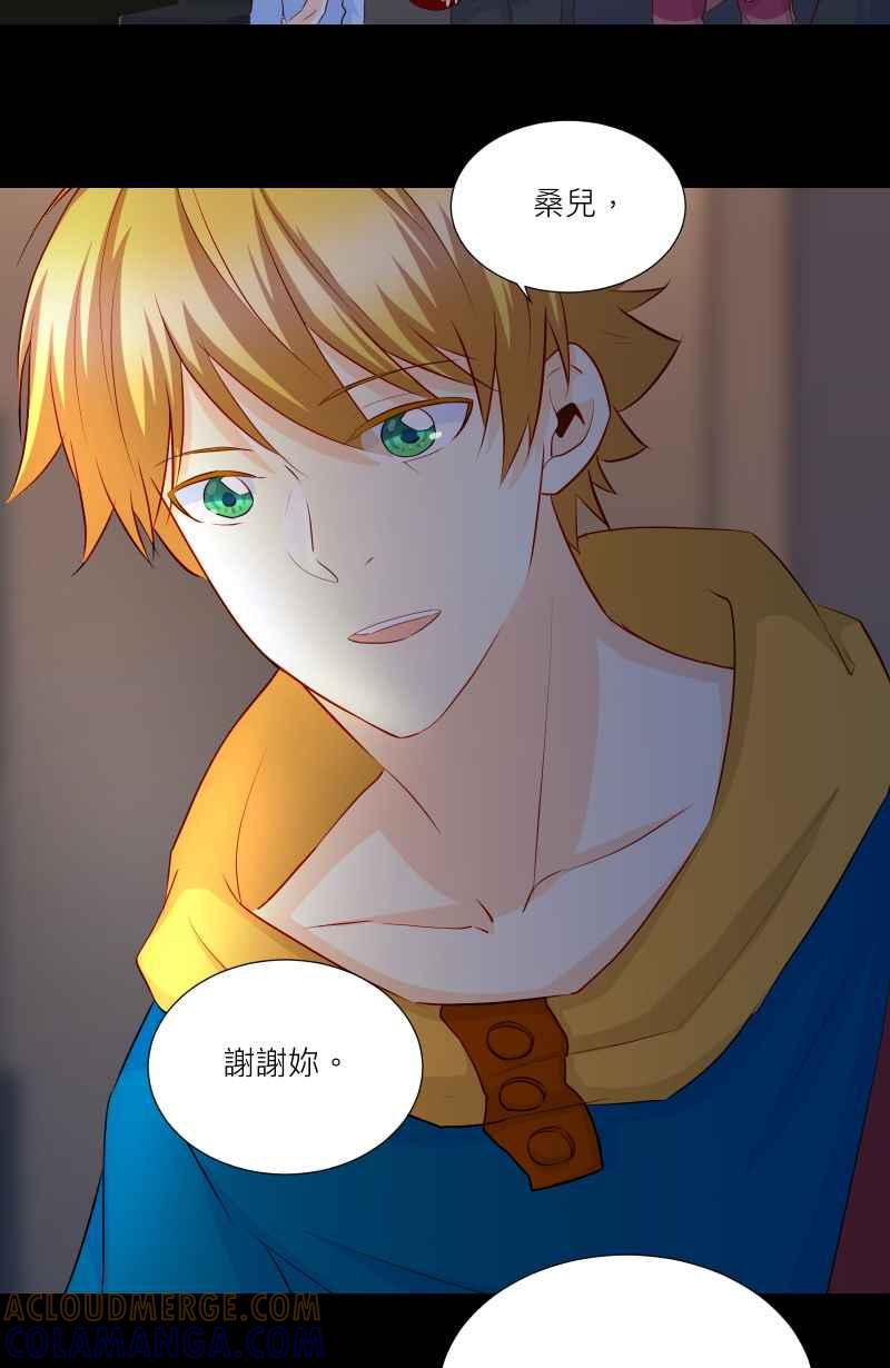 《隐之声》chapter22：LIVE HOUSE（1） 第19页