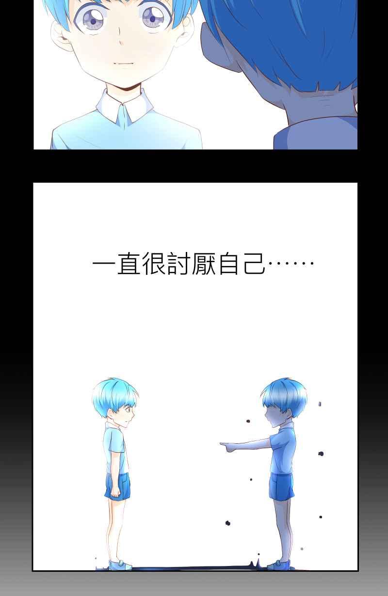 《隐之声》chapter22：LIVE HOUSE（1） 第10页