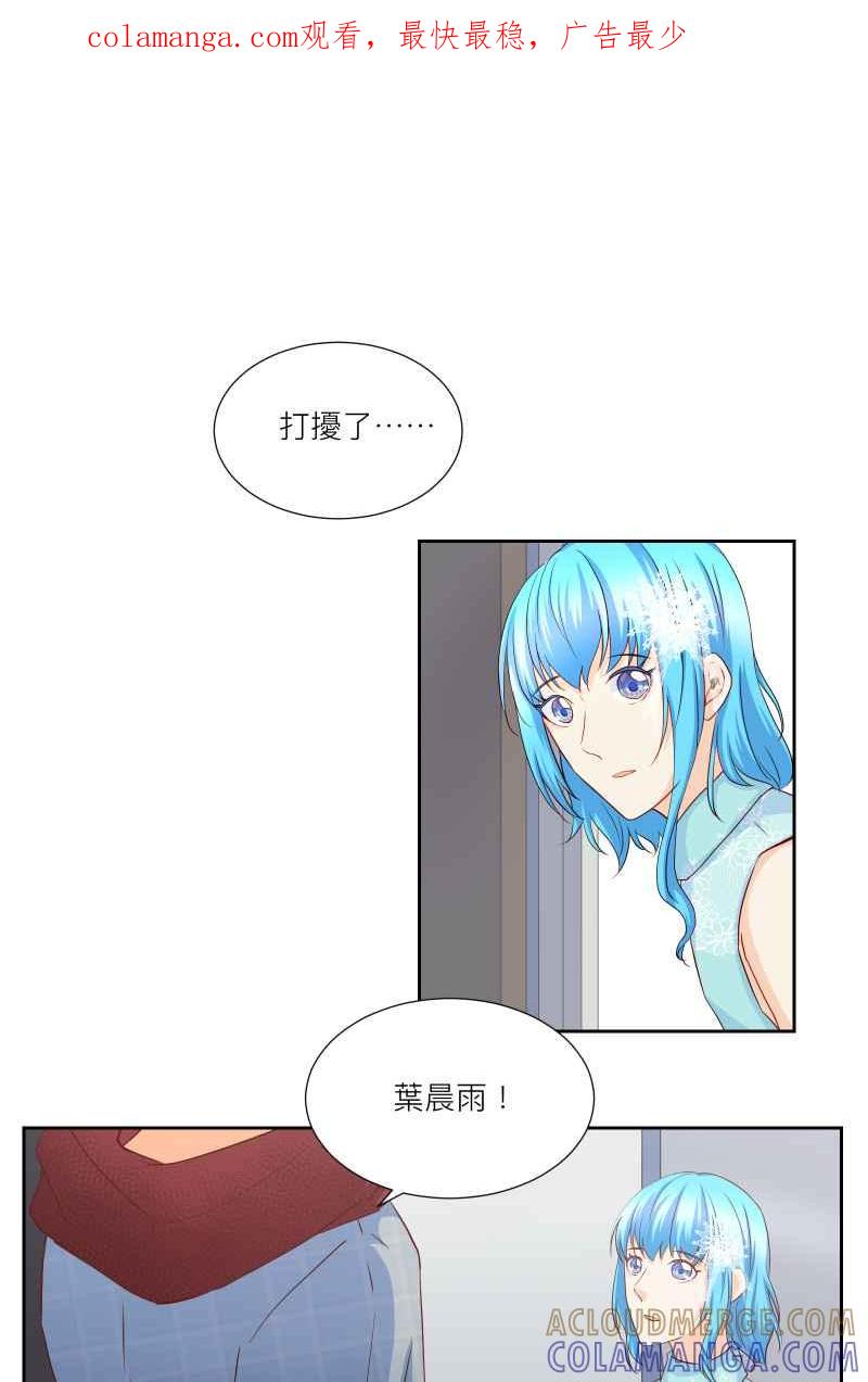 《隐之声》chapter22：LIVE HOUSE（1） 第1页