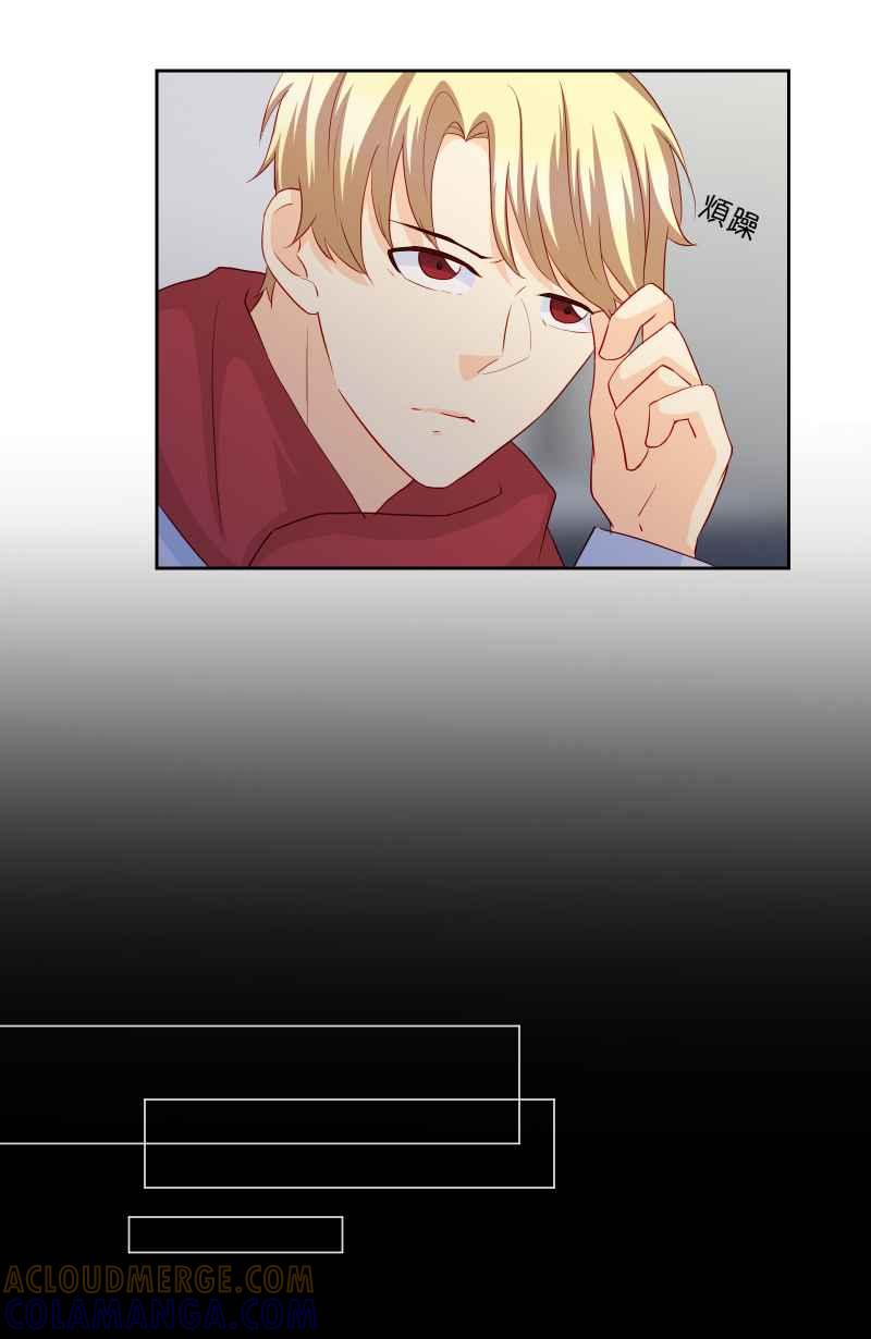 《隐之声》chapter22：LIVE HOUSE（1） 第17页