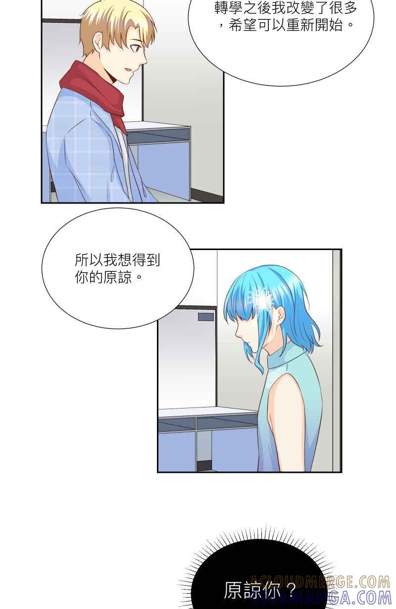 《隐之声》chapter22：LIVE HOUSE（1） 第7页