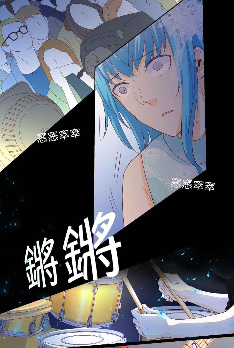 《隐之声》chapter22：LIVE HOUSE（1） 第30页