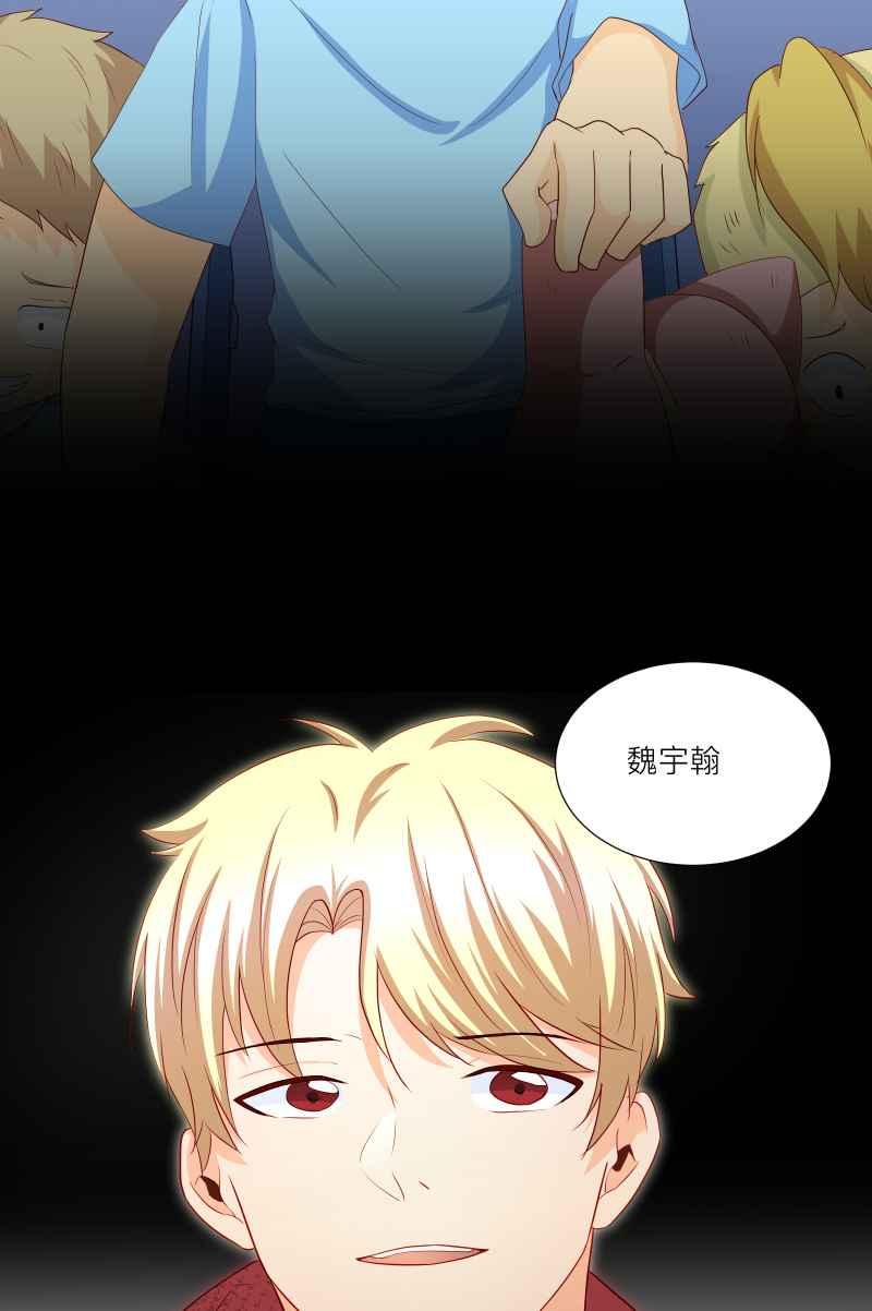 《隐之声》chapter22：LIVE HOUSE（1） 第4页