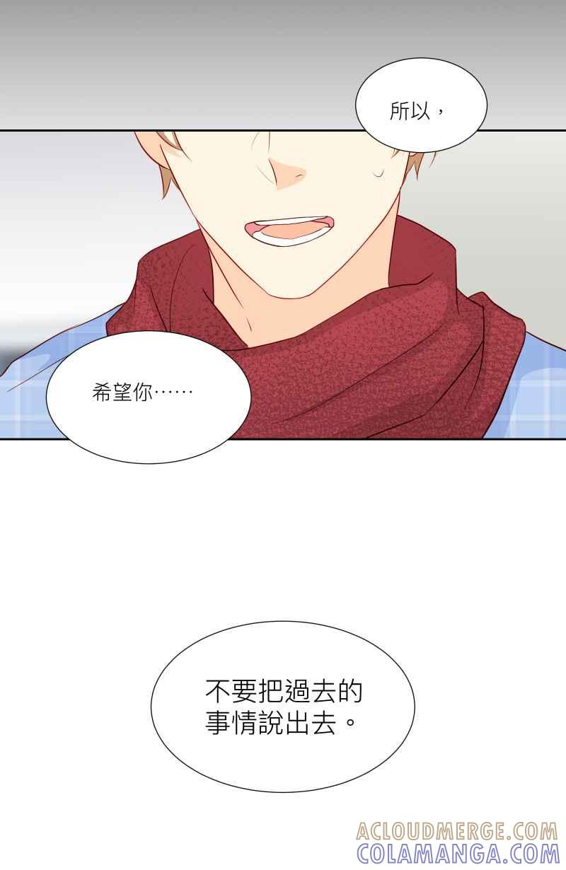 《隐之声》chapter22：LIVE HOUSE（1） 第11页