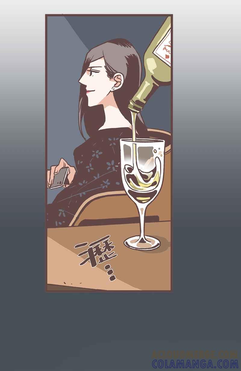 《魔幻时刻：THE ACTOR》第23话 第34页
