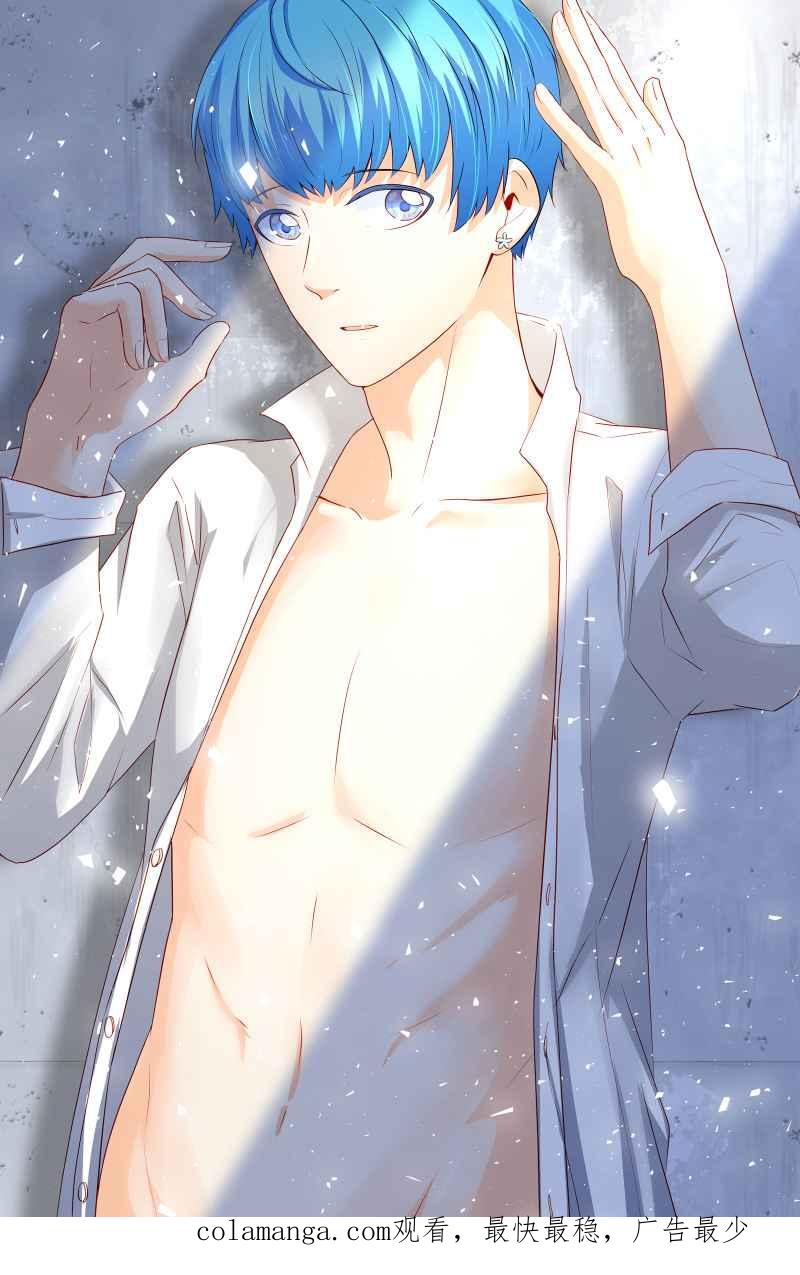《隐之声》chapter23：危机 第42页