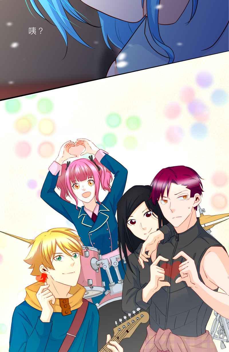 《隐之声》chapter23：危机 第6页