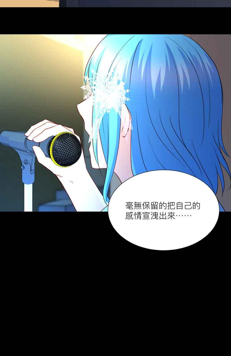 《隐之声》chapter23：危机 第20页