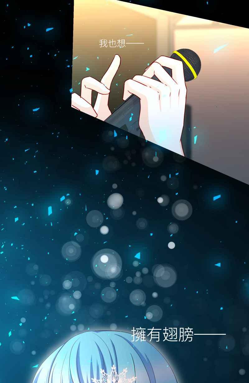 《隐之声》chapter23：危机 第14页
