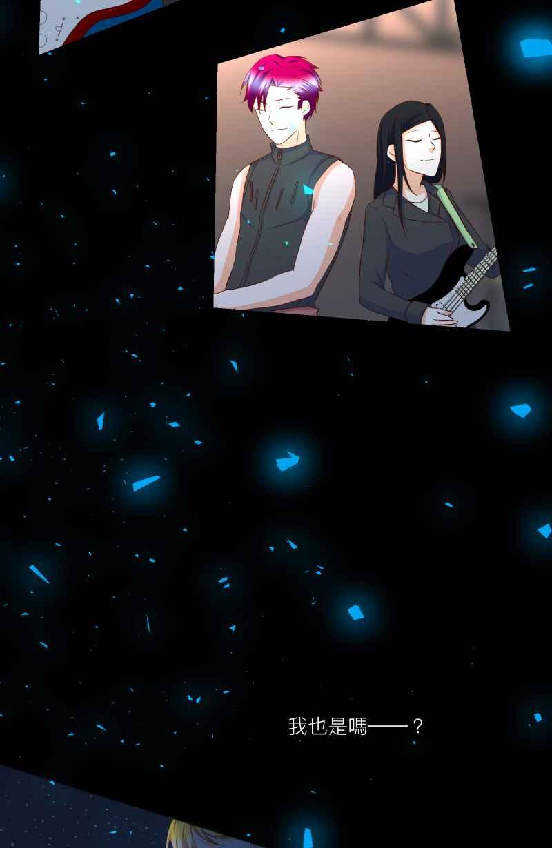 《隐之声》chapter23：危机 第12页