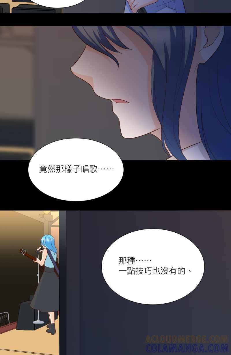 《隐之声》chapter23：危机 第19页