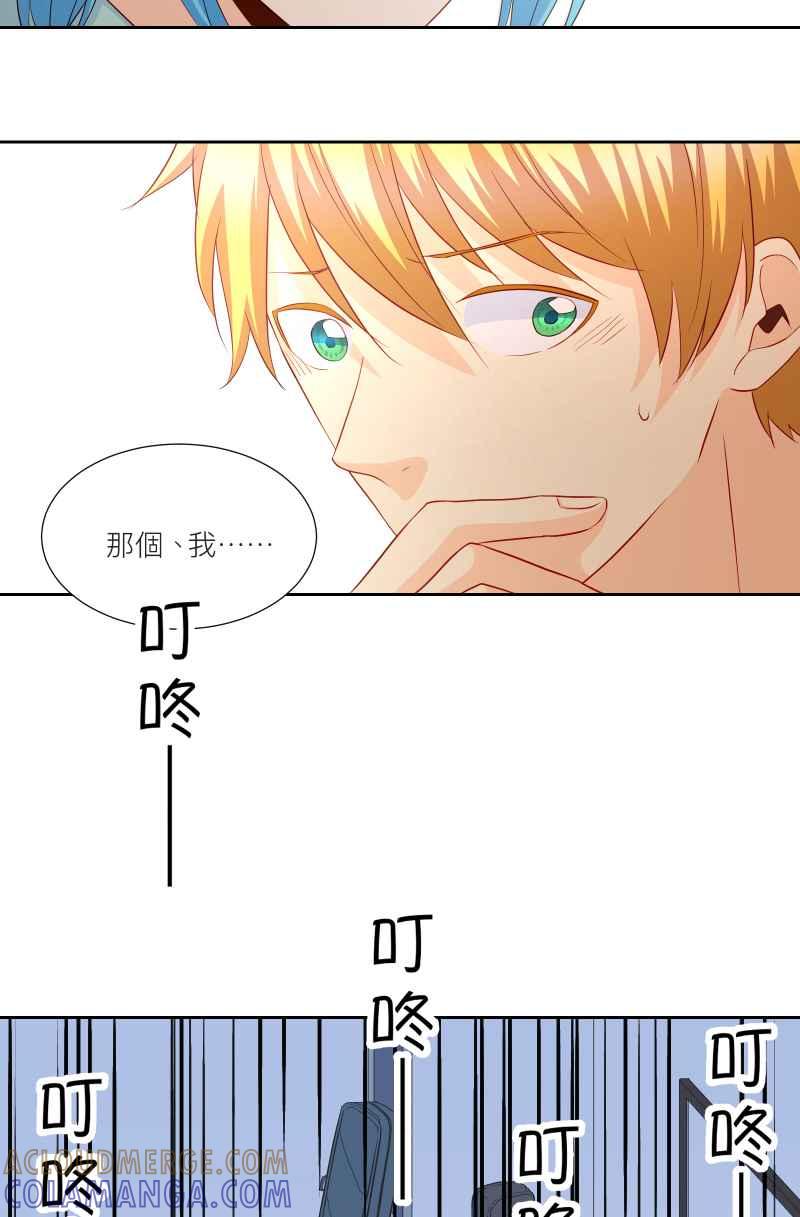 《隐之声》chapter23：危机 第37页