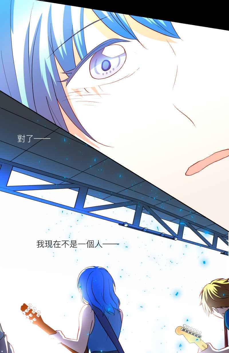 《隐之声》chapter23：危机 第8页