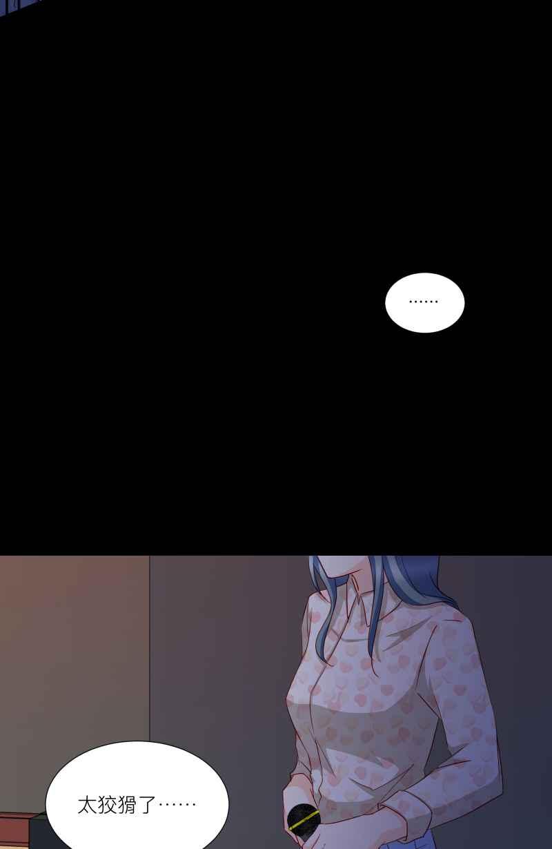 《隐之声》chapter23：危机 第18页