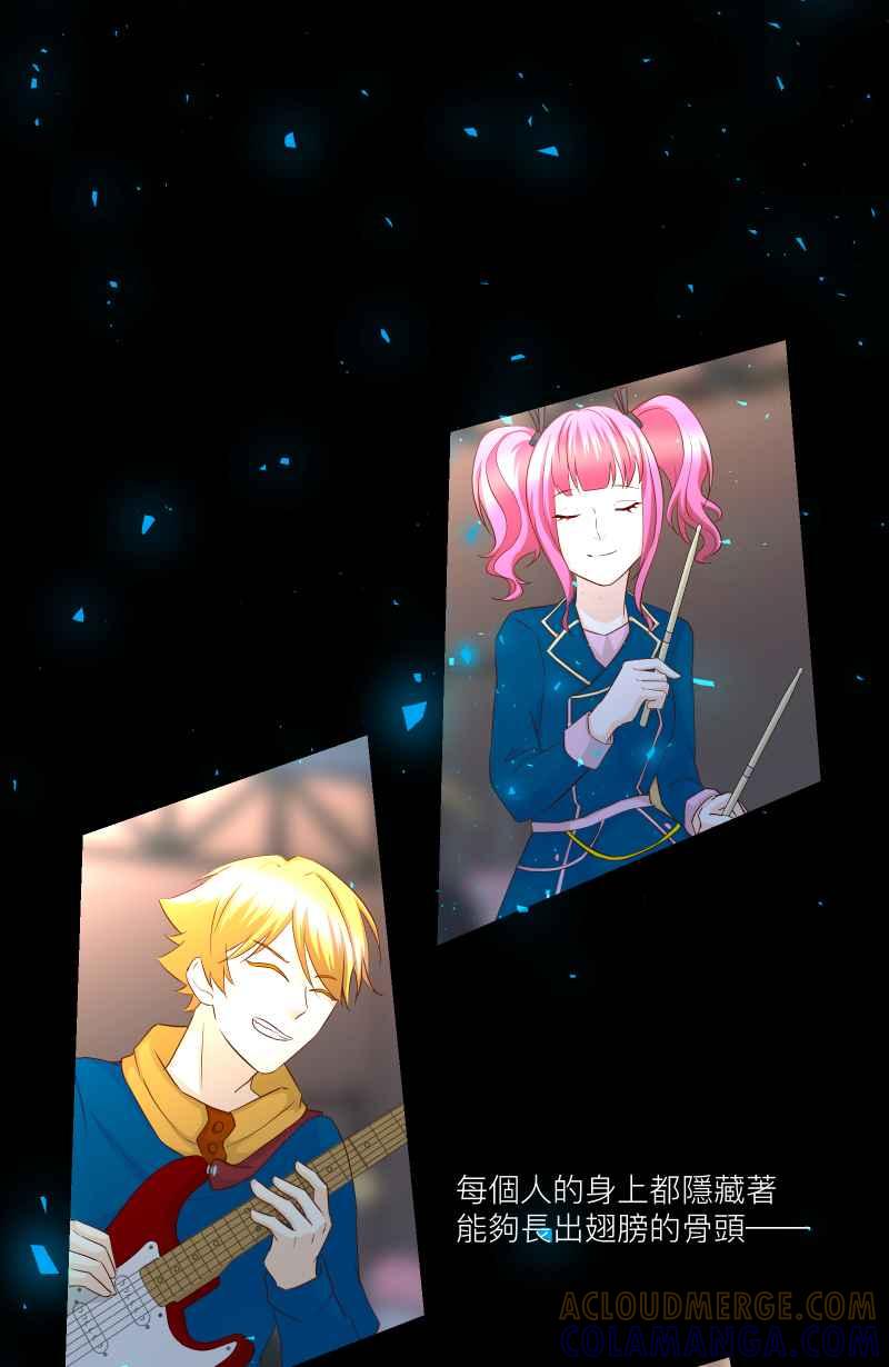 《隐之声》chapter23：危机 第11页