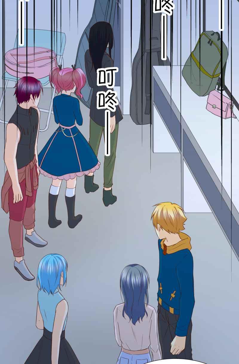 《隐之声》chapter23：危机 第38页
