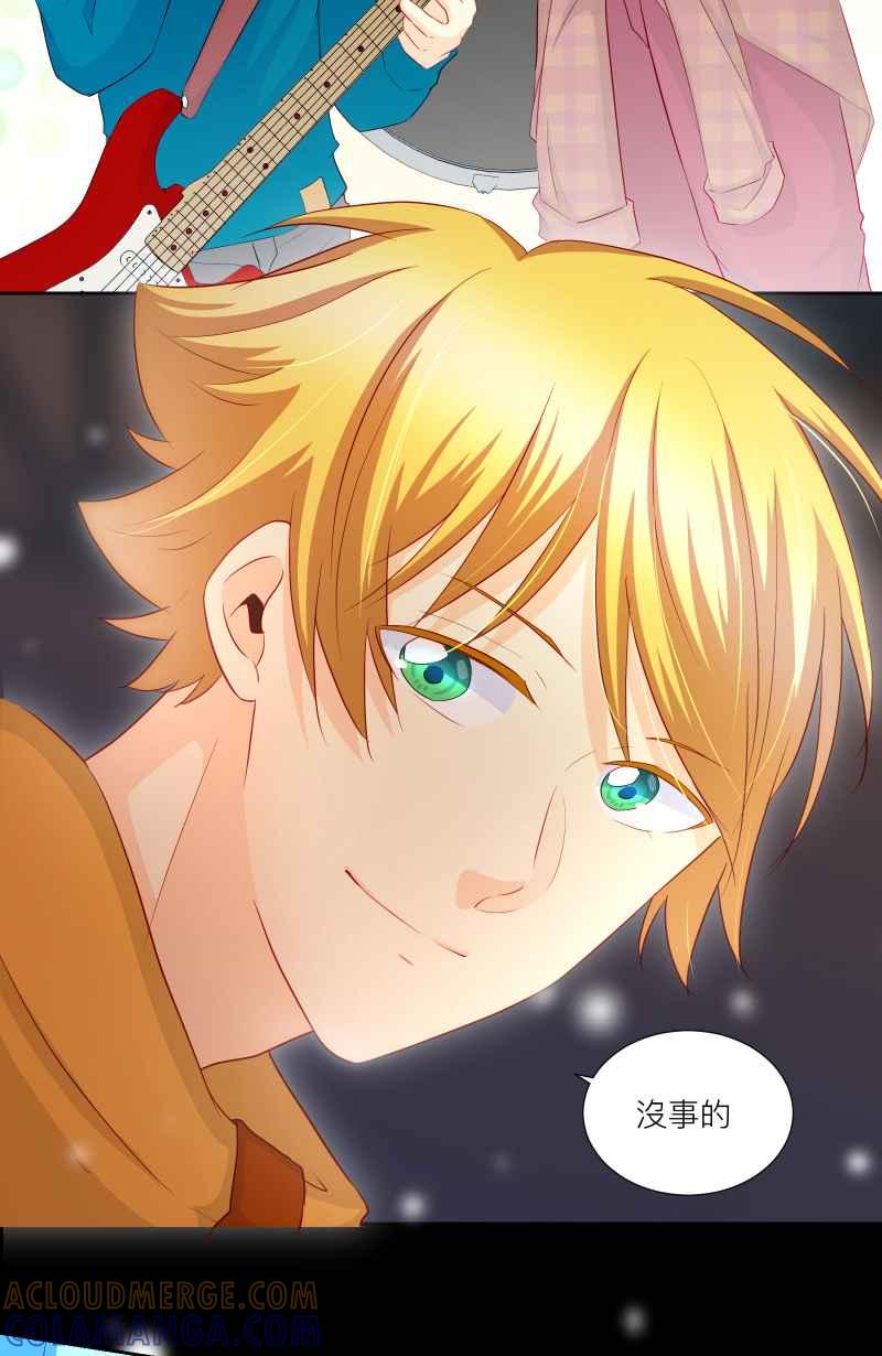 《隐之声》chapter23：危机 第7页