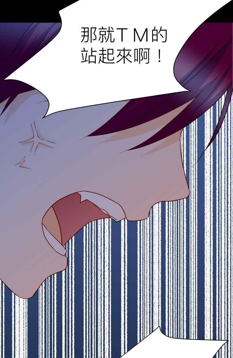 《隐之声》chapter24：心魔 第38页