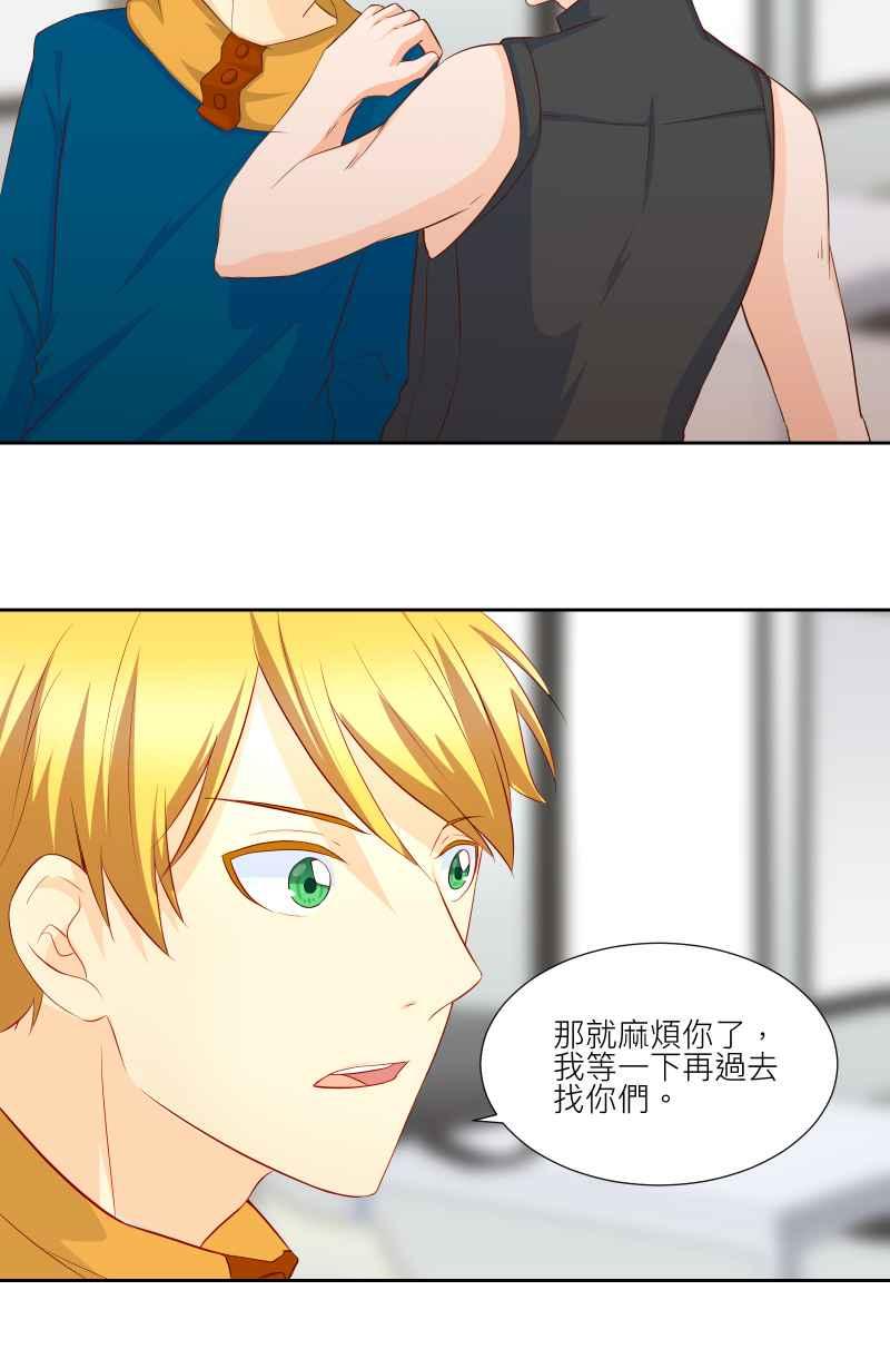 《隐之声》chapter24：心魔 第12页