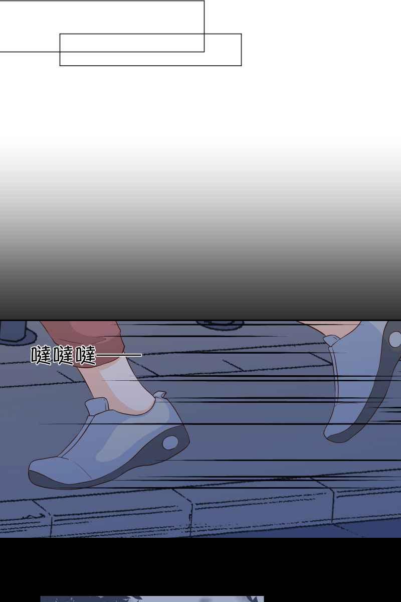 《隐之声》chapter24：心魔 第17页