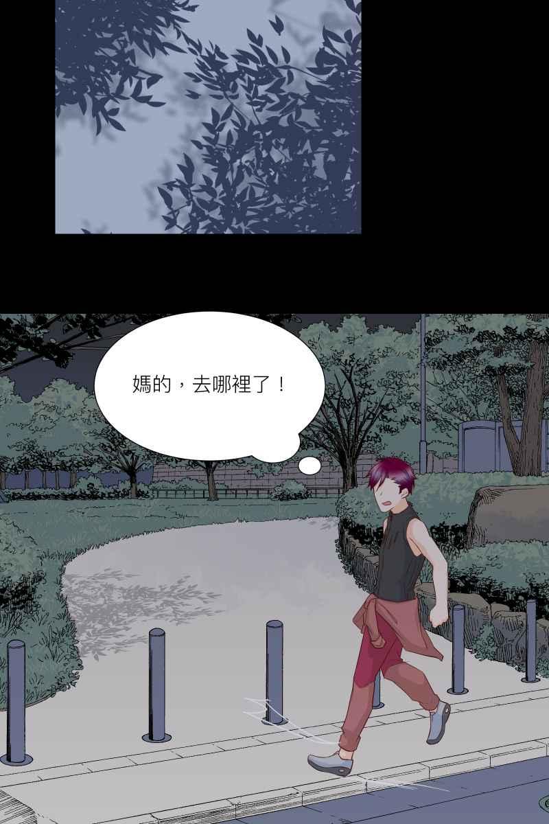 《隐之声》chapter24：心魔 第18页